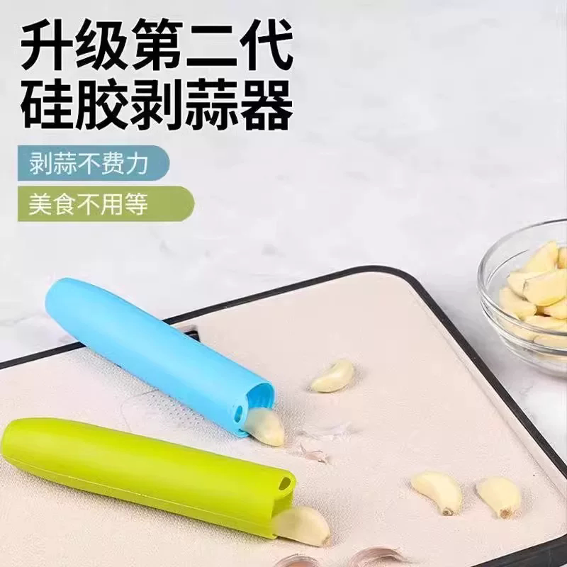 剥蒜皮神器快速去大蒜皮器家用硅胶手搓剥蒜器厨房滚筒压蒜器工具