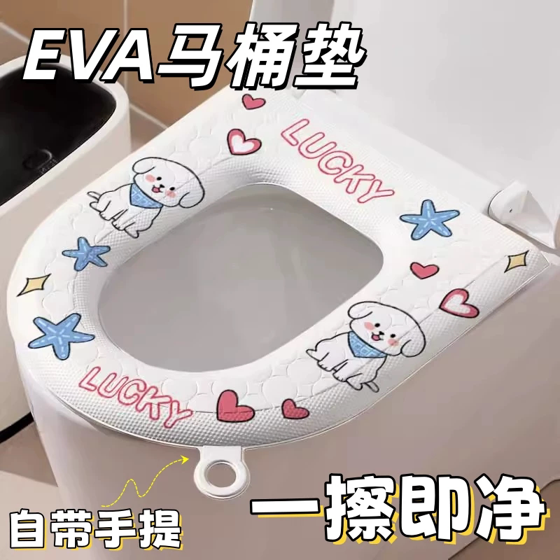 马桶坐垫卡通四季通用厕所硅胶泡沫圈坐便套家用冬季可水洗
