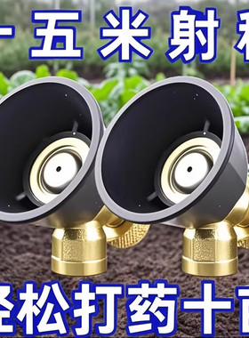 农用高压喷枪新款黑旋风可调节喷头超细雾化气喷药打药机神器喷雾