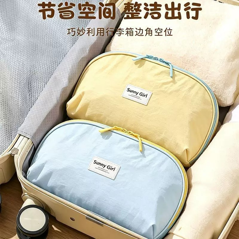 三合一便携旅行内衣收纳袋省空间