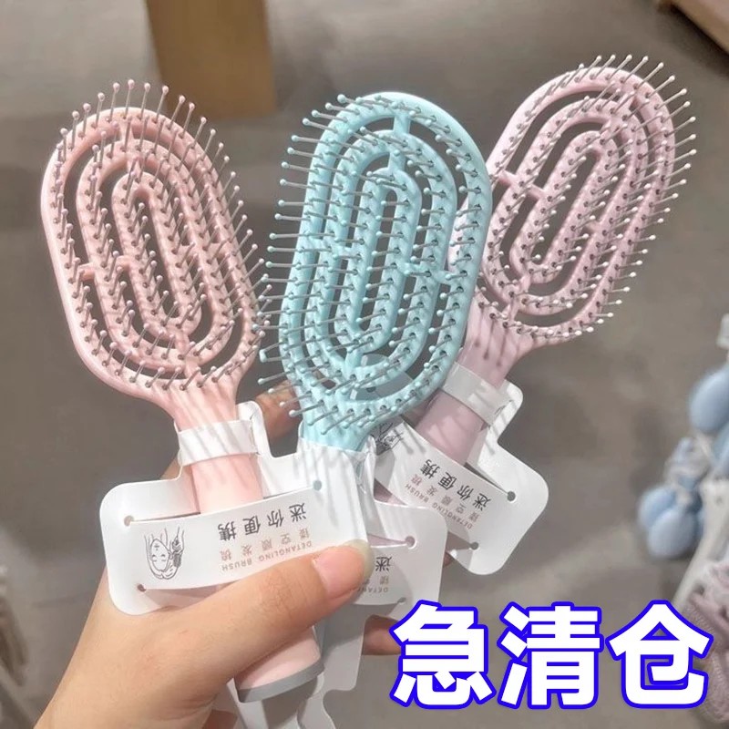 名创同款便携气垫按摩梳