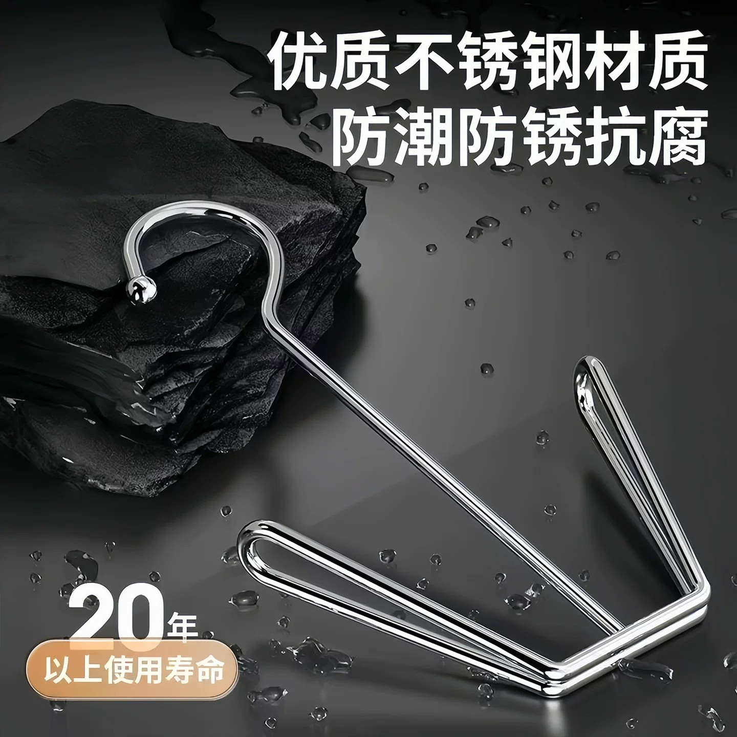 不锈钢免打孔防潮防腐晒鞋架