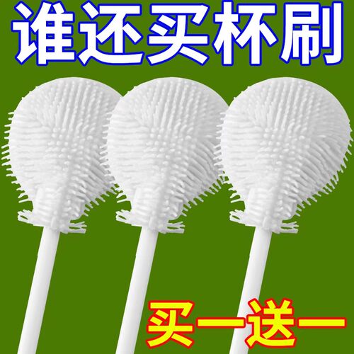 硅胶长柄杯刷家用洗杯子小刷子保温水杯无死角清洁神器洗奶瓶刷子