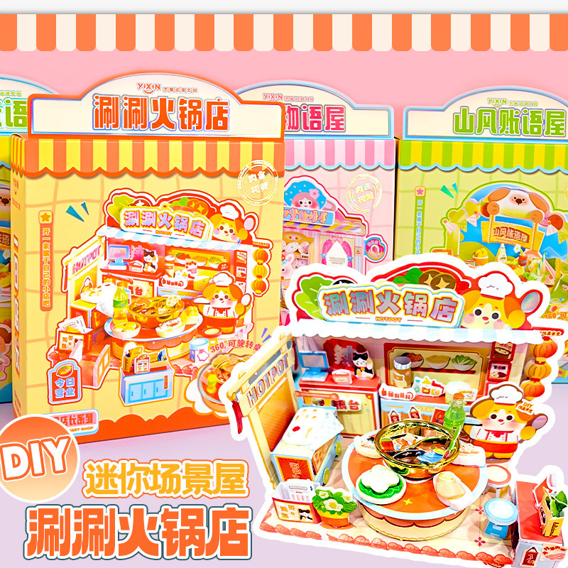 艺馨新款转转寿司屋微缩造景DIY仿真食玩儿童过家家手工拼装玩具