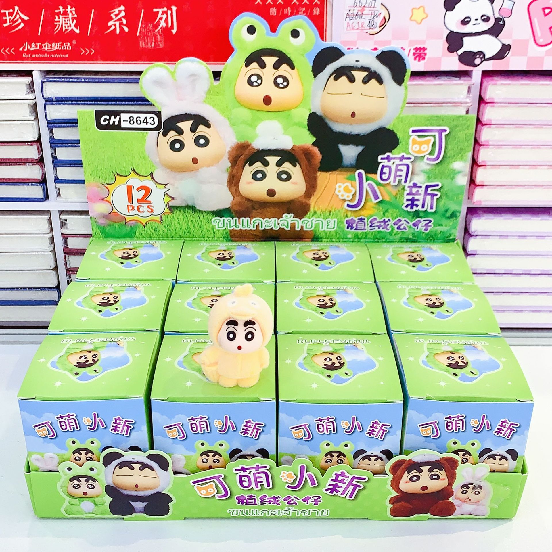 新款卡通植绒蜡笔小新手办盲盒高颜值可爱萌粒迷你公仔桌面摆件
