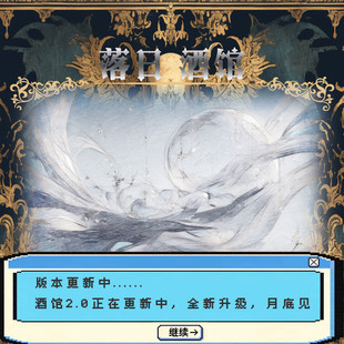 落日酒馆NO.25  谜团之水 没有味道的味道 中性香 伴侣 2021/8