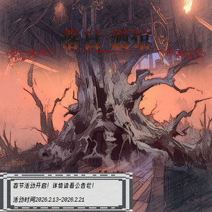 落日酒馆NO.107 木精灵特调 枯寂 雪松焦烟檀香 中性香25/5