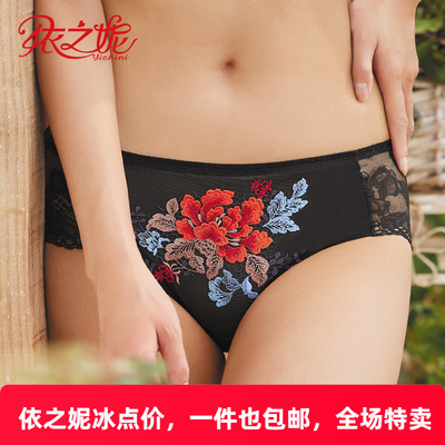 依之妮刺绣内裤无痕蕾丝
