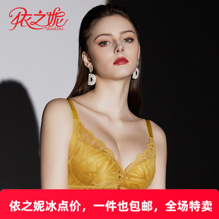 依之妮舒适文胸无钢圈舒适上托中厚4排扣聚拢调整型内衣M1332J8A2