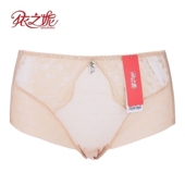 依之妮线上舒适高贵时尚 刺绣女士中腰性感棉质提臀无痕内裤 Y026K2