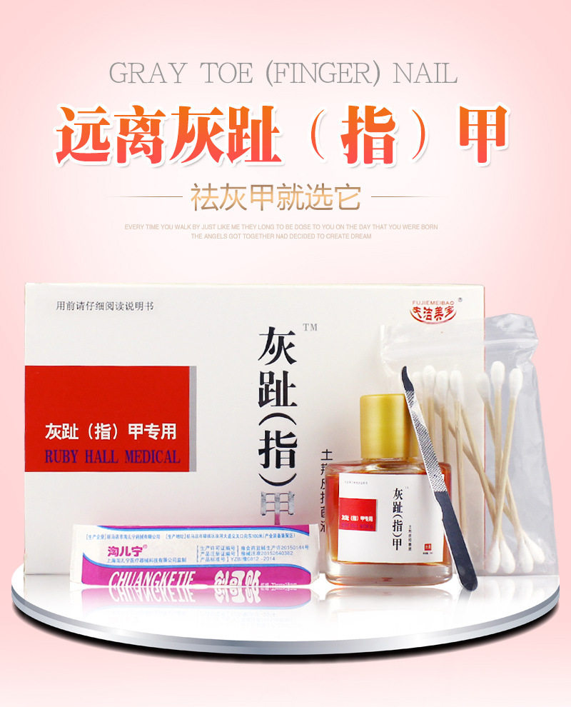 灰甲专用液水软甲膏灰甲净去除增厚灰甲清一抹净指甲修复液