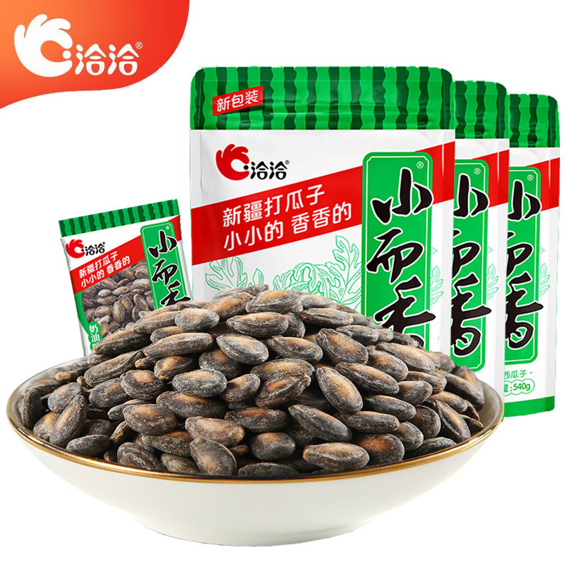 洽洽小而香西瓜子540g*3袋小包装奶油味恰恰小粒西瓜籽新疆打瓜子
