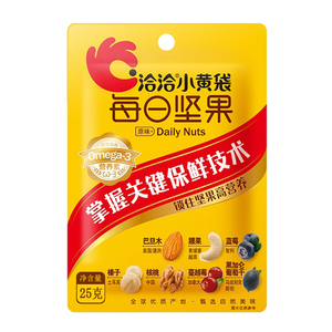 洽洽小黄袋每日坚果25g*15袋小包装坚果仁果干混合零食恰恰食品
