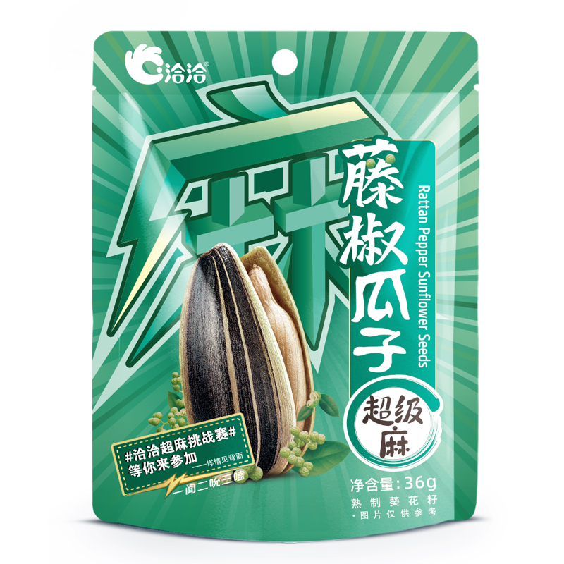 洽洽超麻藤椒味瓜子36g小包装