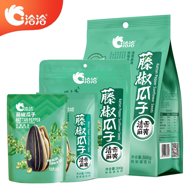 洽洽藤椒瓜子36g/98g/108g/500g