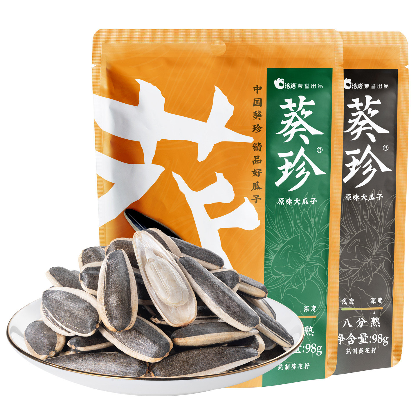 洽洽葵珍大瓜子98g*2/20袋三分熟生香八分熟原香（凑22袋发整箱）