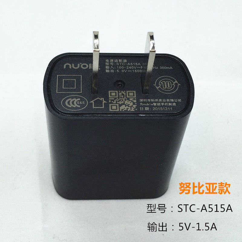 chargeur NUBIA pour téléphones NUBIA NUBIE - Ref 1290944 Image 3