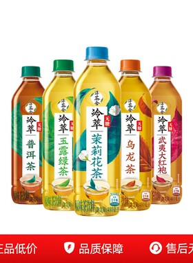 淳茶舍无糖茶饮料冷萃乌龙茉莉花茶玉露绿茶普洱茶480ml*12瓶*2箱