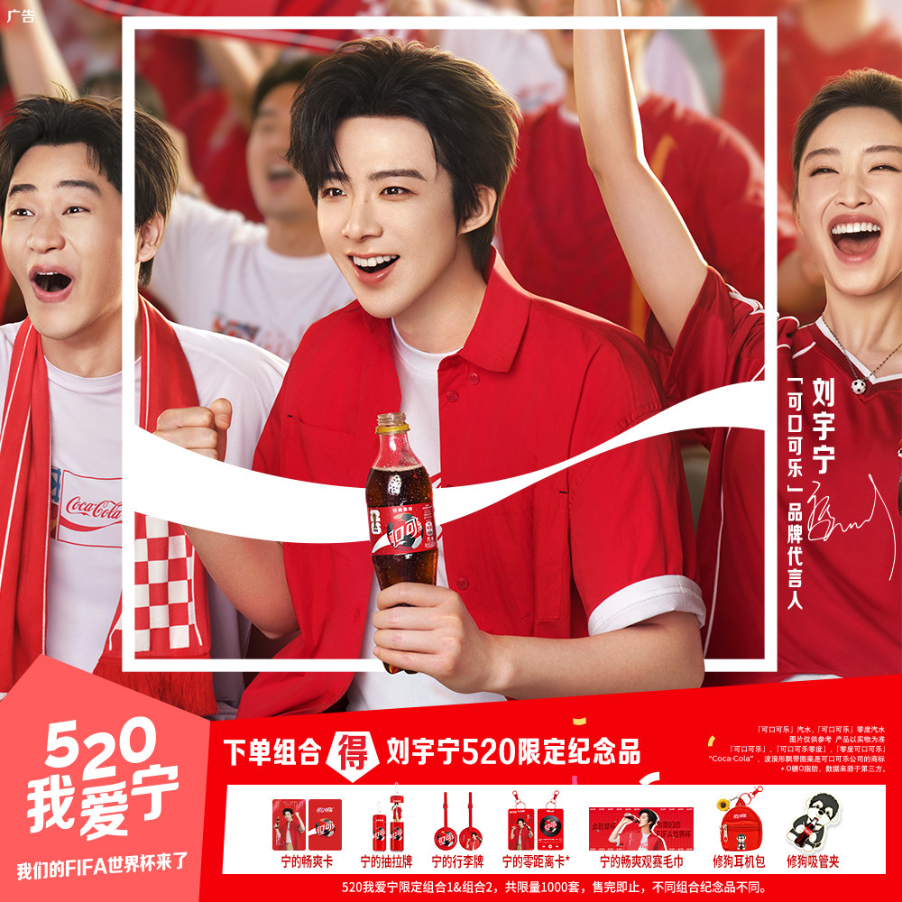 【我爱宁】可口可乐汽水饮料有糖无糖可选摩登罐/迷你罐组合装