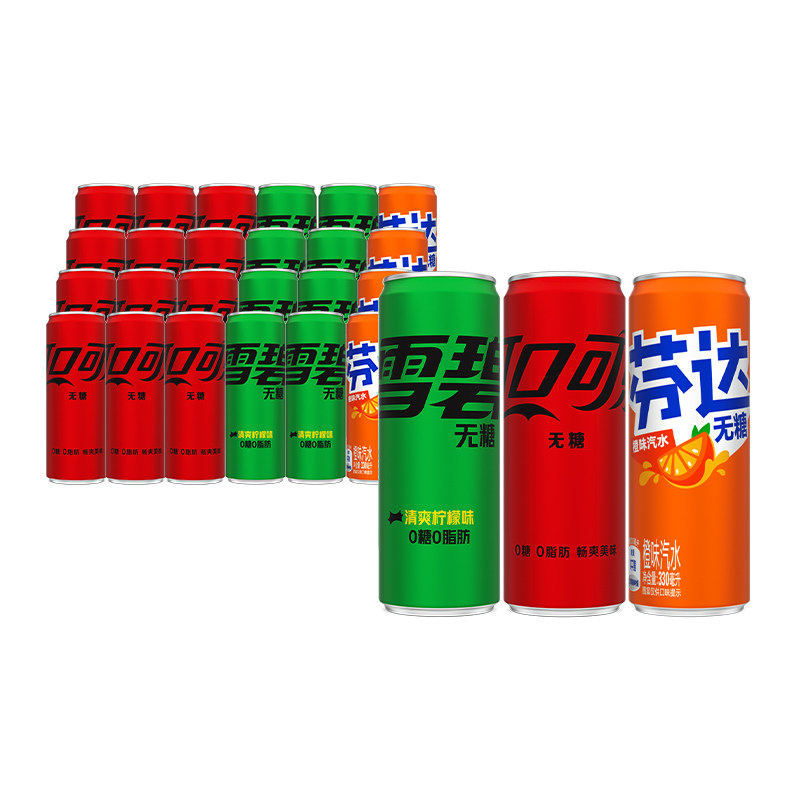 可乐可乐+雪碧+芬达无糖混罐装图片
