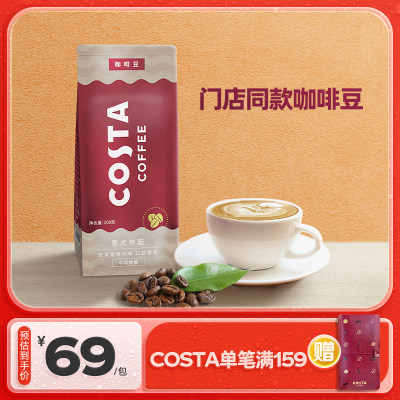 costa咖啡豆秘鲁中度烘焙