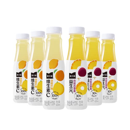美汁源维C清橙柠柚益生元凤梨百香果果汁饮料熬夜轻补给420ml*6瓶