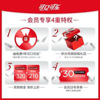 Yiquan Soda Water Sparkling Water Sugar-free Original Flavor Lemon Bitter Lemon Flavor Whole case 400ml*12 bottles of Coca-Cola thumbnail 7