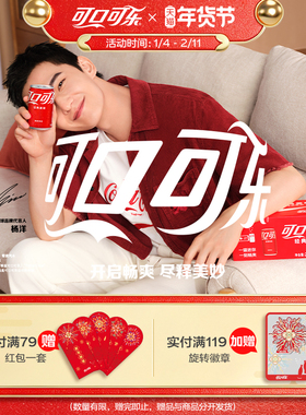 杨洋代言可口可乐雪碧芬达汽水迷你罐mini无糖/有糖200ml*12整箱