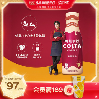 先派样咖啡饮料Coca－Cola