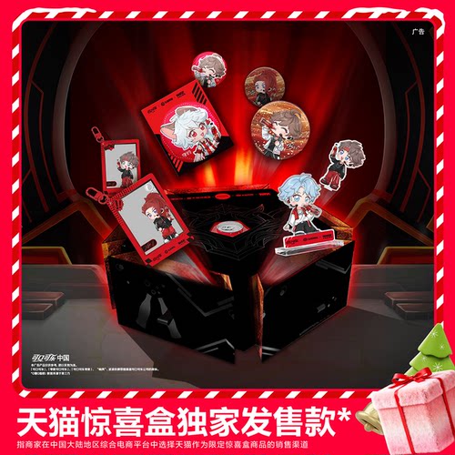 可口可乐王者荣耀礼盒