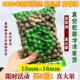 16mm 13mm 25年新鲜带壳鸡头果芡实河南安徽鸡头米 真大颗粒