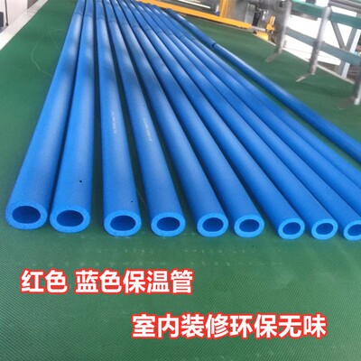 彩色橡塑保温管ppr红蓝水管保护套空调铜管铁管防护保温棉B1阻燃