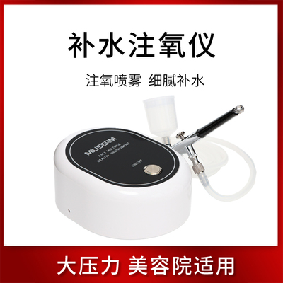 吸黑头神器脸部美容仪