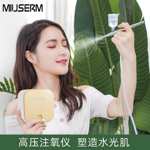 Miuserm注氧仪器水氧仪美容院家用高压补水喷雾仪美容院头皮上药