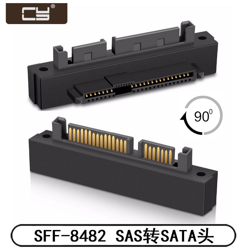 直角弯头SFF-8482 SAS转SATA线SAS硬盘接主板SATA转接头15PIN电源