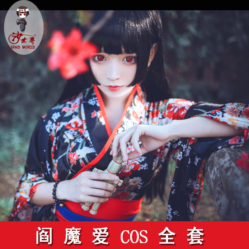 cosplay Å®×°