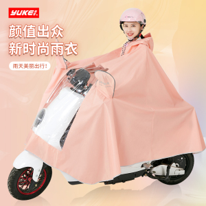 雨客电动车雨衣单人全身长版防暴雨电动车骑行女双人男机车雨披