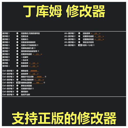 非游戏 支持正版 《丁库姆》Dinkum 修改器 可包更新