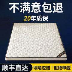 棕垫天然椰棕床垫儿童硬棕榈家用1.5米可折叠经济型1.8米护腰护脊