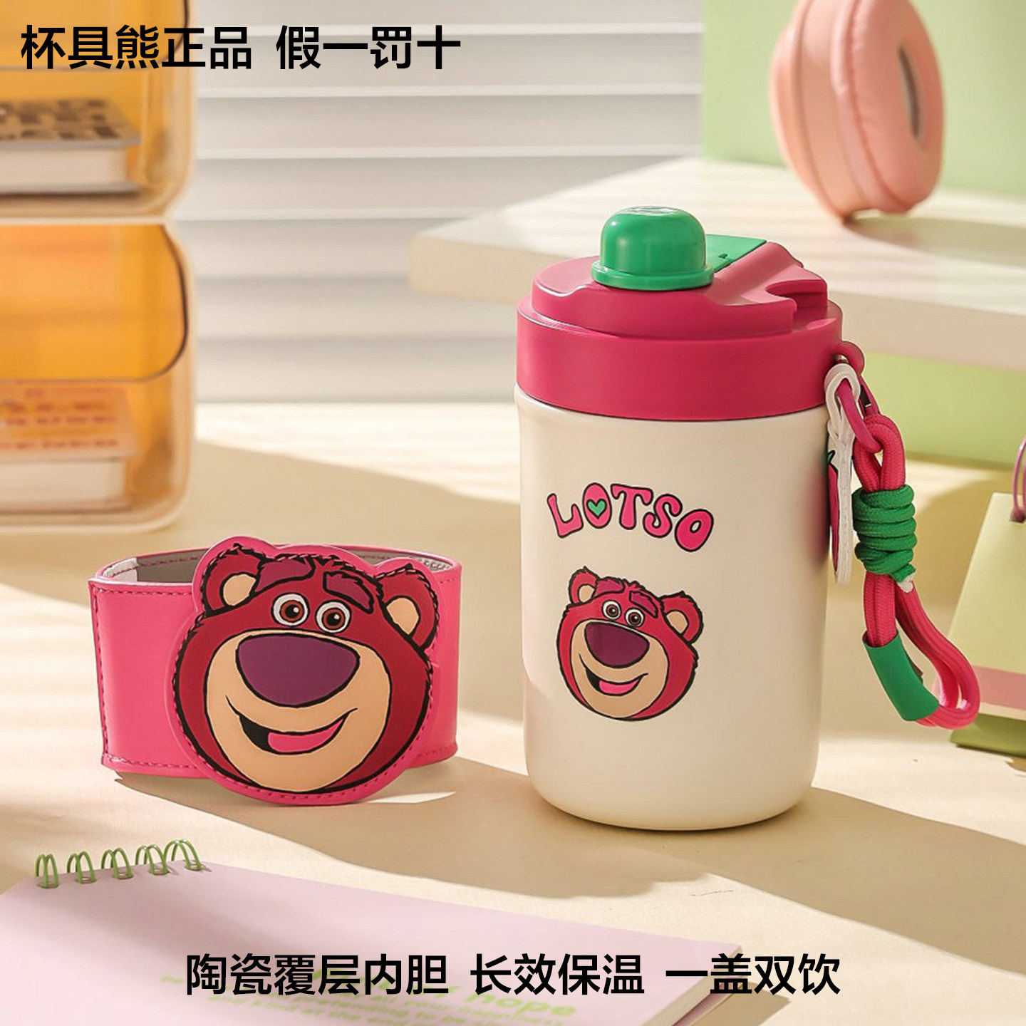 杯具熊保温杯女士高颜值咖啡杯女生可爱杯子小巧便携陶瓷内胆水杯