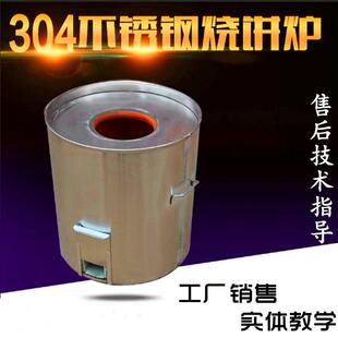 加厚不锈钢梅干菜扣肉酥饼炉缙云烤炉金华烧饼炉子摆摊商用锅盔炉