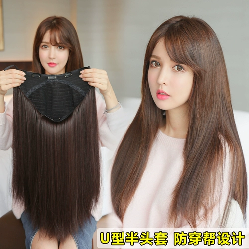 Невидимый парик, шлем, наращивание волос с пробором по середине, прямые волосы
