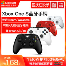 Microsoft/微软XBOX ONE S手柄xboxones游戏手柄无线蓝牙手柄xboxone手柄微软手柄xbox精英手柄盗贼之海手柄