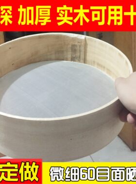 手工竹编茶叶 竹筛子米面粉筛子 竹簸箕 园簸箕 过滤网工具箩