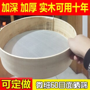 手工竹编茶叶 竹筛子米面粉筛子 竹簸箕 园簸箕 过滤网工具箩