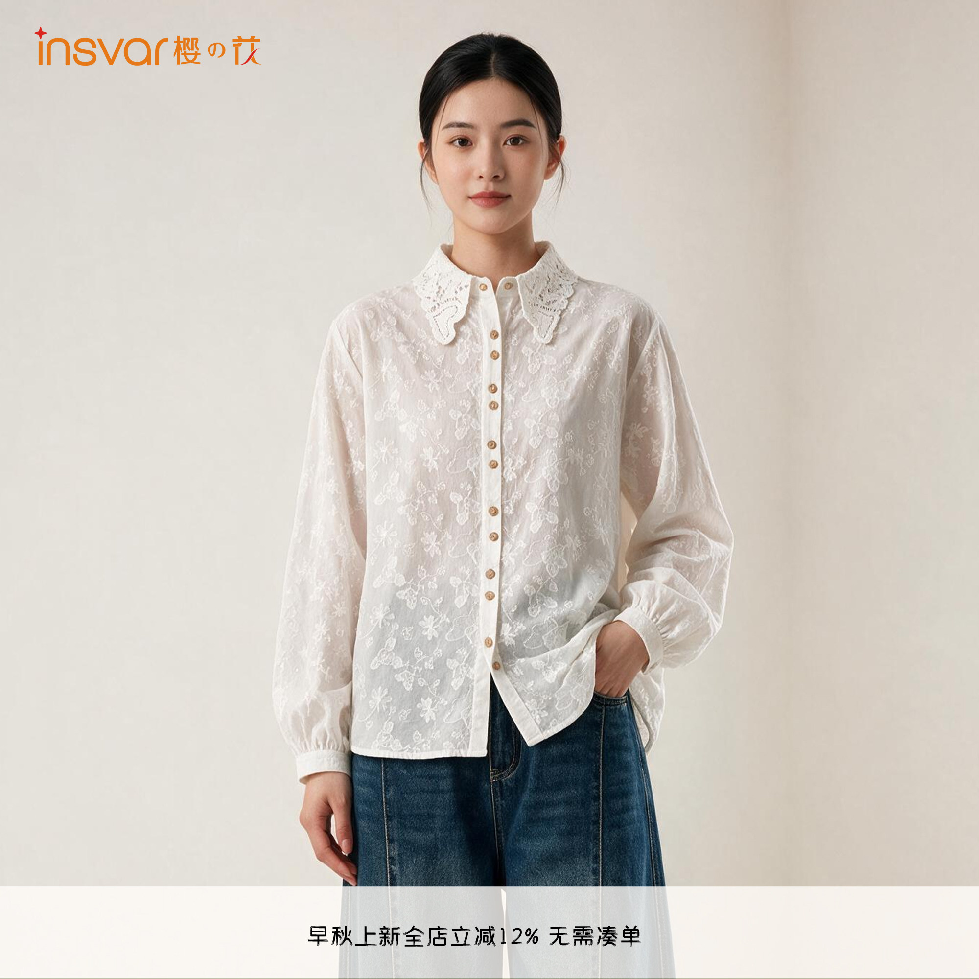 INSVAR复古甜心蕾丝刺绣衬衫女