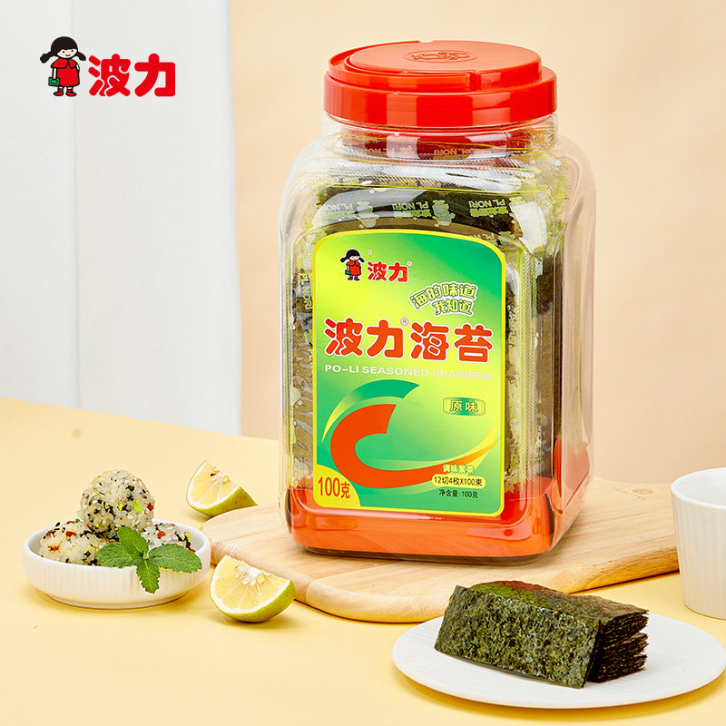 【波力海苔-原味100g桶装】海苔即食 儿童海苔寿司紫菜卷零食