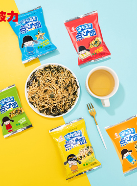 【波力海苔点心面20gx15包】 办公室怀旧零食干脆面 干吃方便面