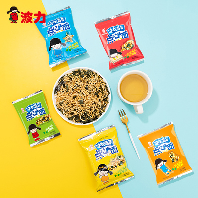 【波力海苔点心面20gx15包】 办公室怀旧零食干脆面 干吃方便面