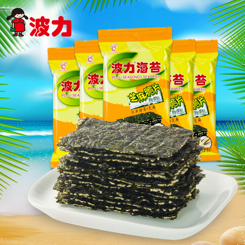 【波力海苔芝麻夹心脆8gx12包】海苔即食 儿童零食
